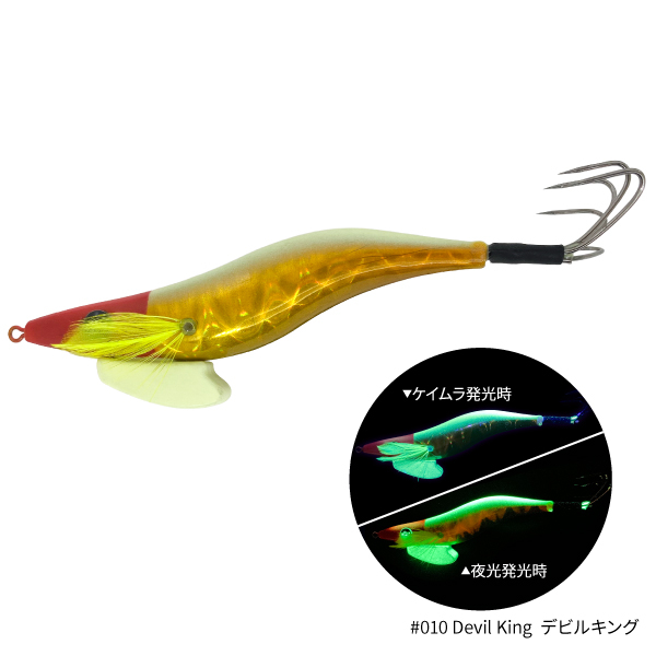 THE EGI OCTAVIUS【タコエギ】(Devil King  (デビルキング))